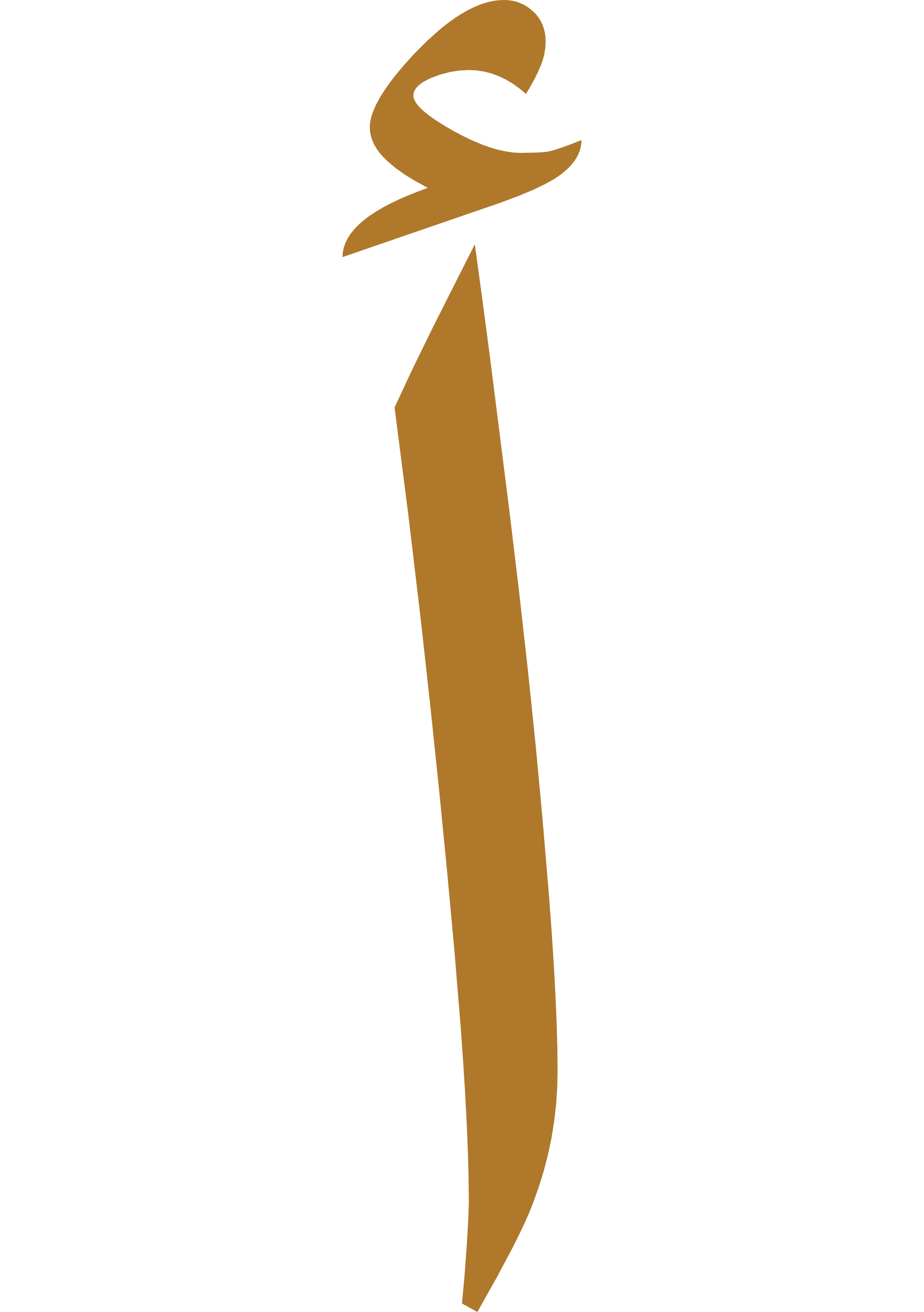 أ